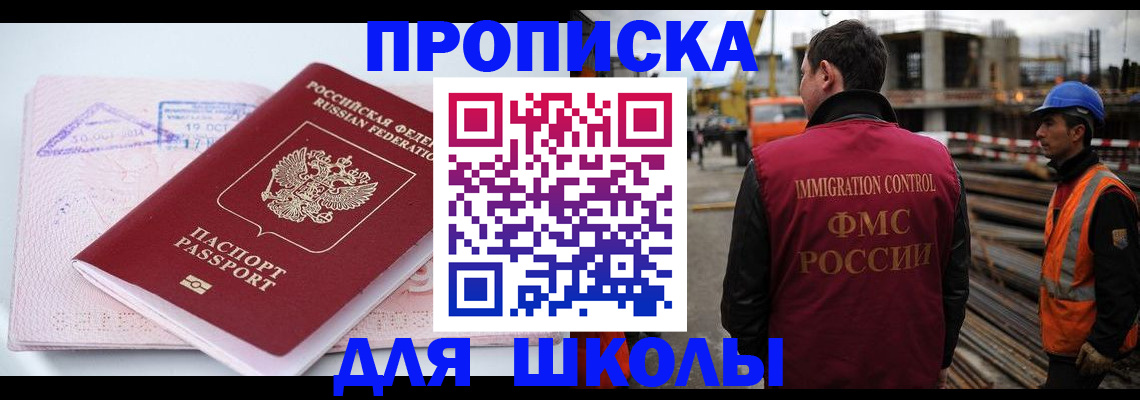 форма 3 в Солнечногорске