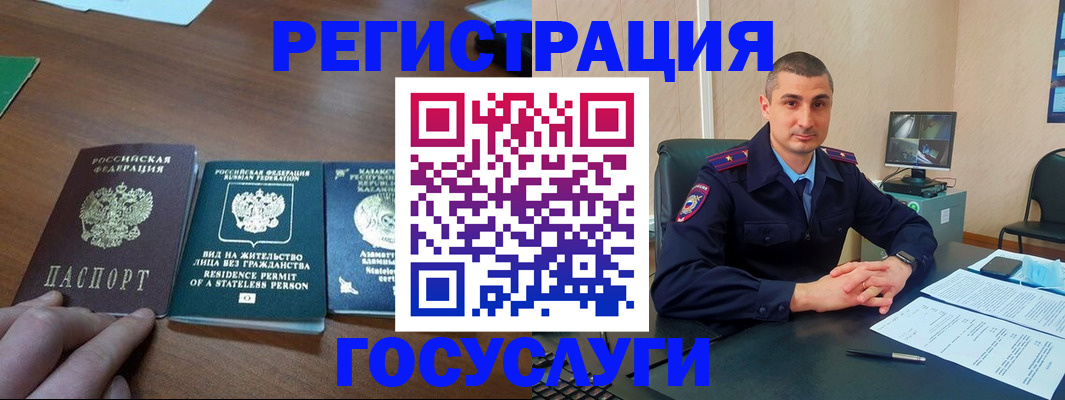 прописка для школы в Солнечногорске